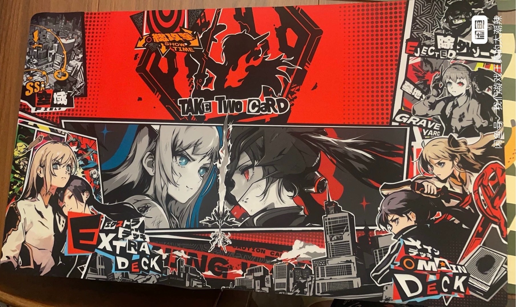 Original DIY P5 Art Style Yugi - огляд і ціна Door Mat Blank