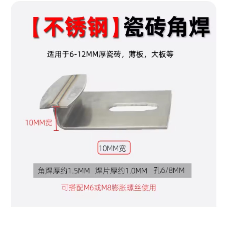 10pc Ceramic Tile Hanging Brac - огляд і ціна Ceramic Tile Blank